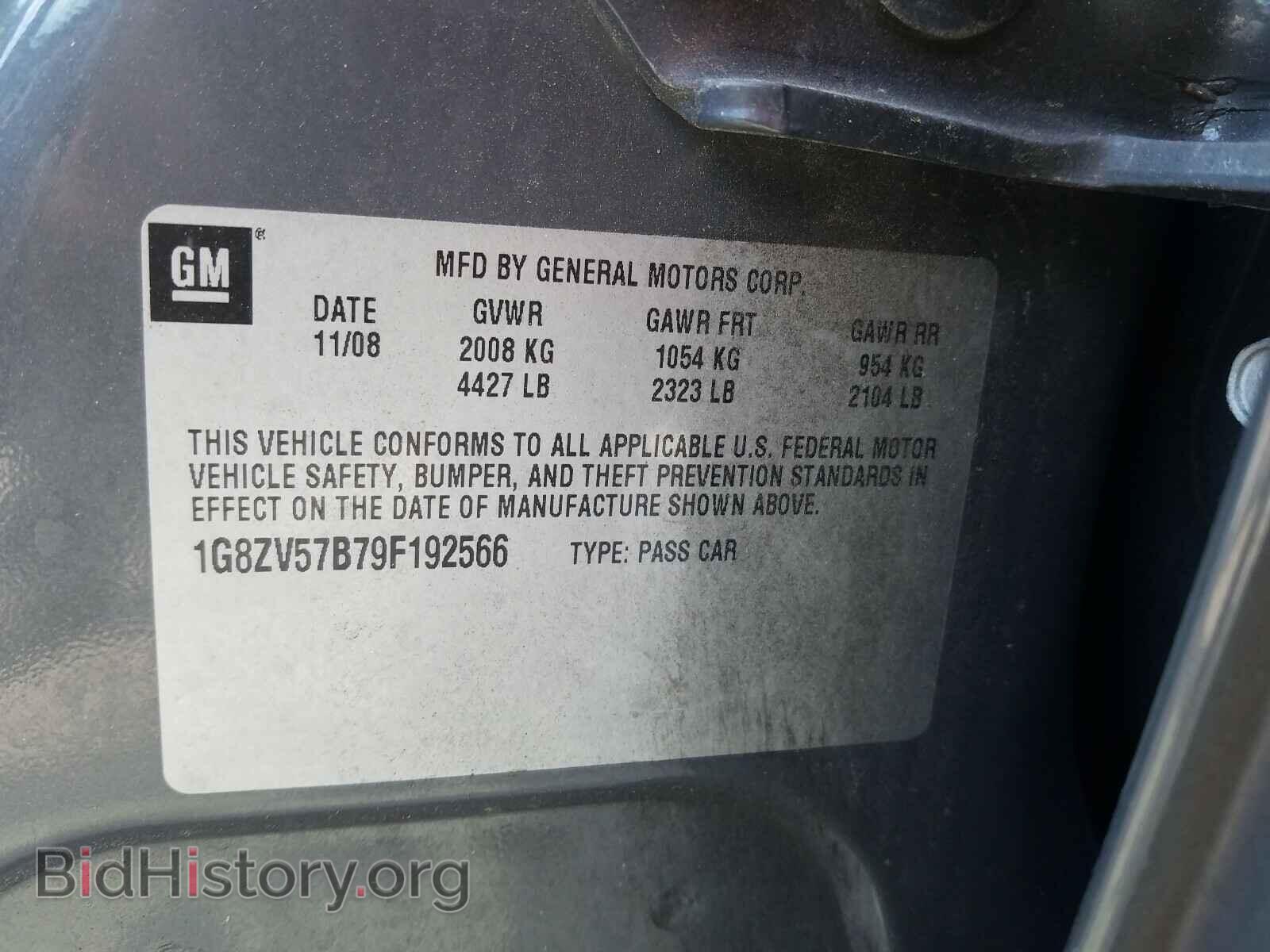 2009 SATURN AURA - VIN: 1G8ZV57B79F192566 - Фото 10