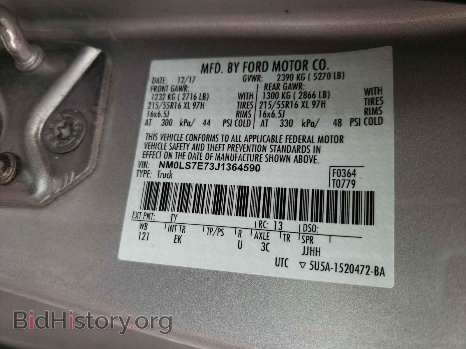 2018 FORD TRANSIT CO - VIN: NM0LS7E73J1364590 - Фото 10