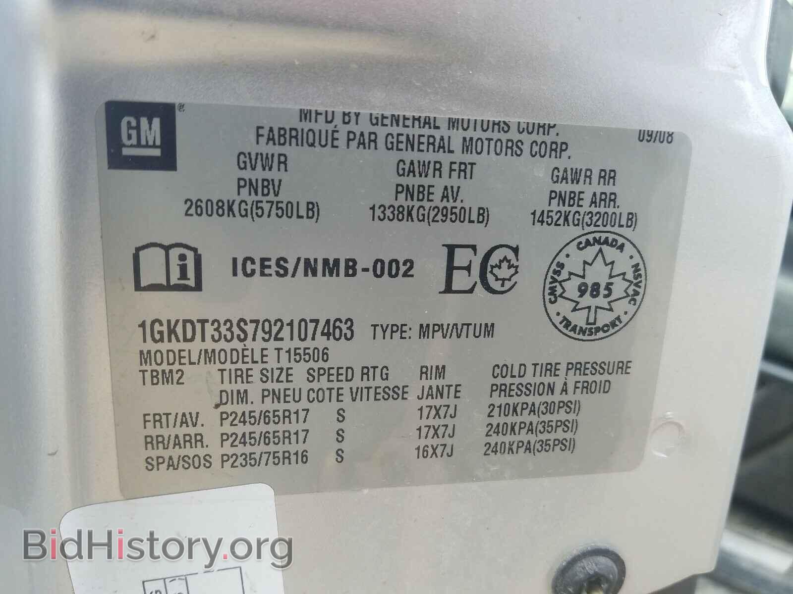 2009 GMC ENVOY - VIN: 1GKDT33S792107463 - Фото 10
