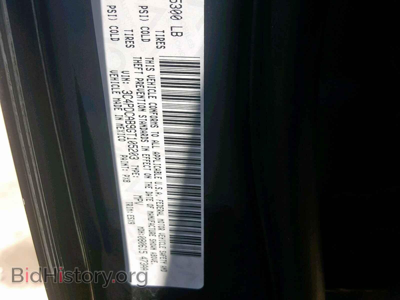 2016 DODGE JOURNEY SE - VIN: 3C4PDCAB9GT105203 - Фото 10