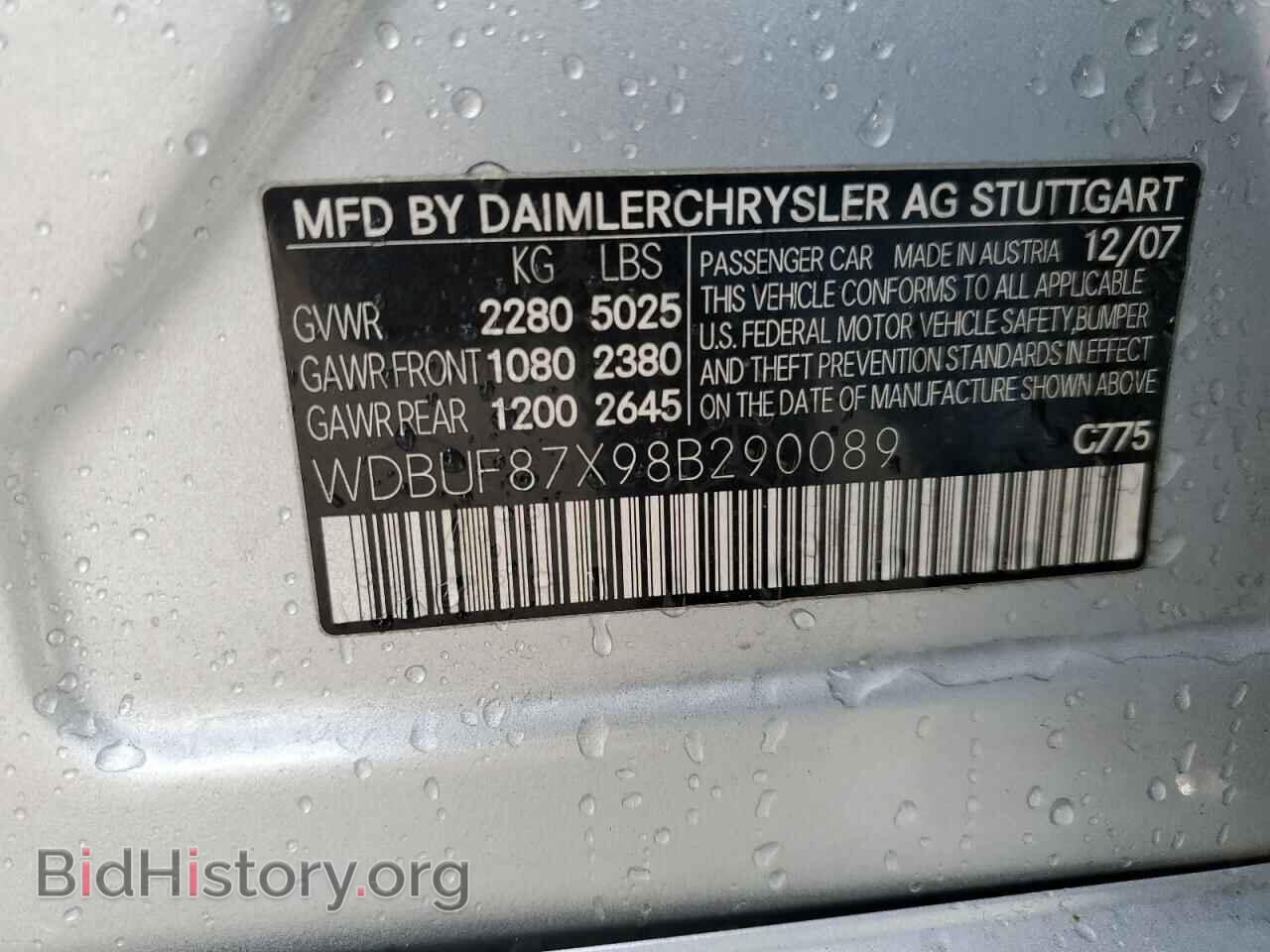 2008 MERCEDES-BENZ E-CLASS - VIN: WDBUF87X98B290089 - Фото 12