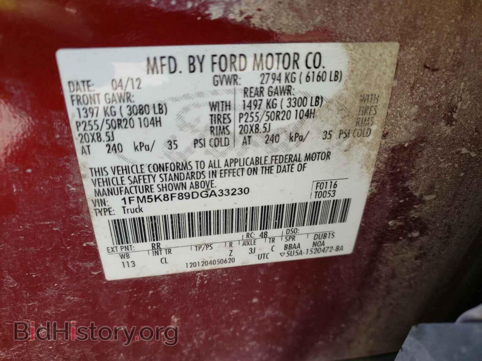 2013 FORD EXPLORER - VIN: 1FM5K8F89DGA33230 - Photo 10