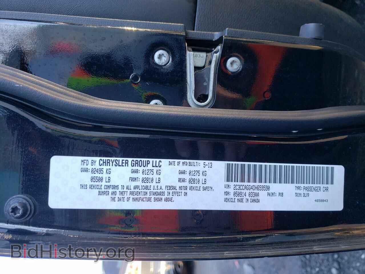 2013 CHRYSLER 300 - VIN: 2C3CCAGG4DH659590 - Фото 12
