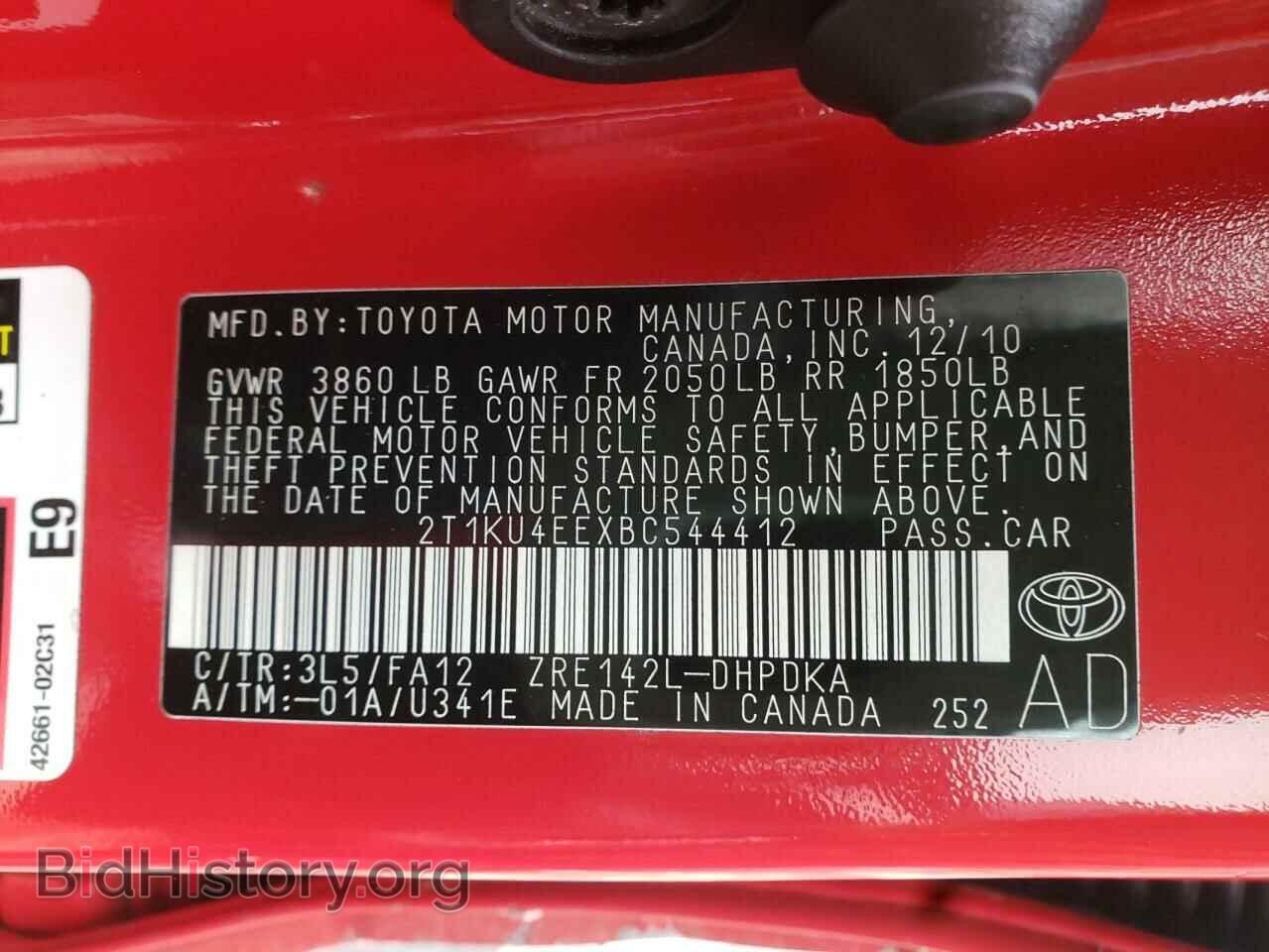 2011 TOYOTA COROLLA - VIN: 2T1KU4EEXBC544412 - Фото 10