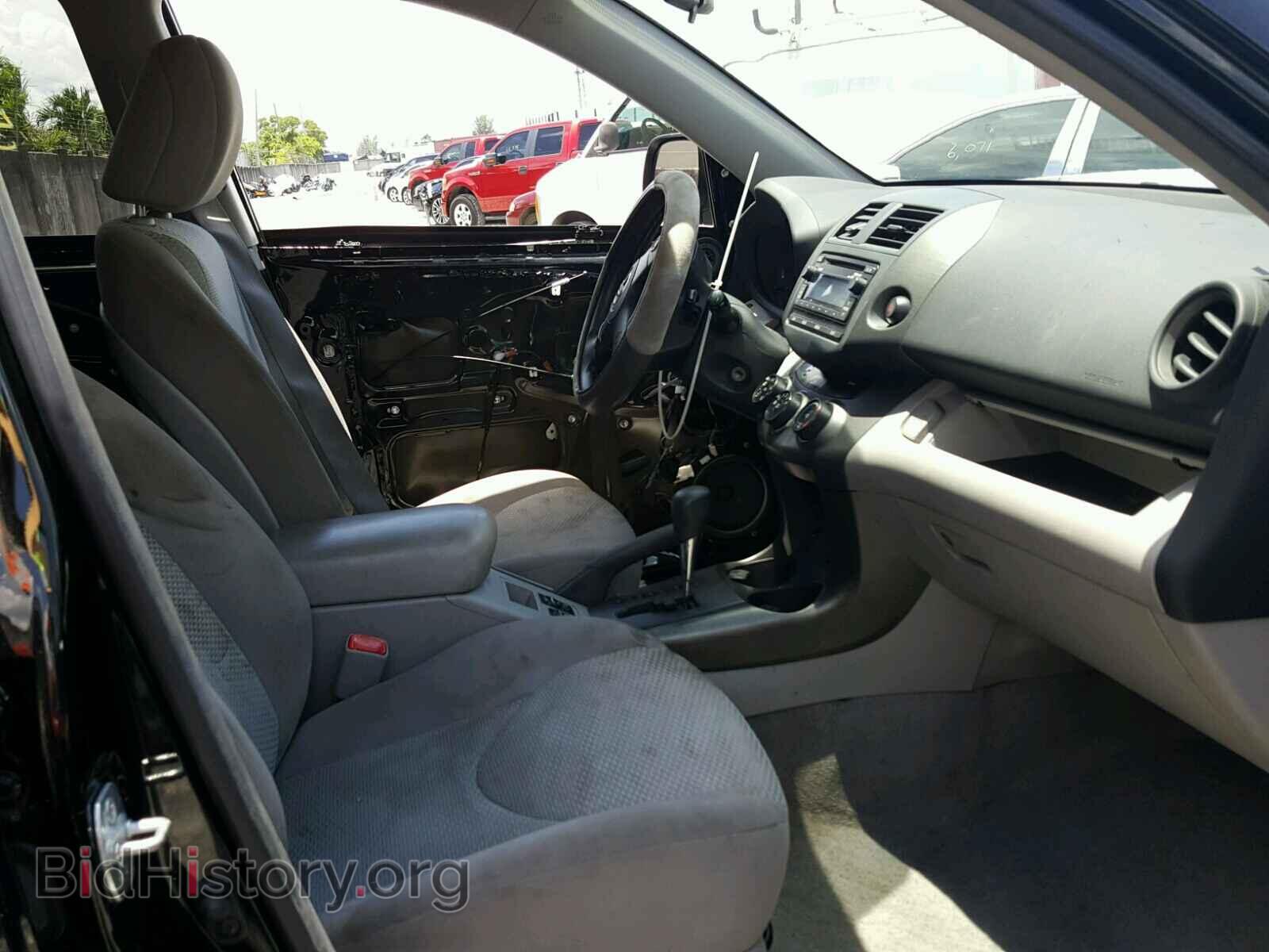 2012 TOYOTA RAV4 - VIN: 2T3ZF4DV2CW120739 - Фото 5
