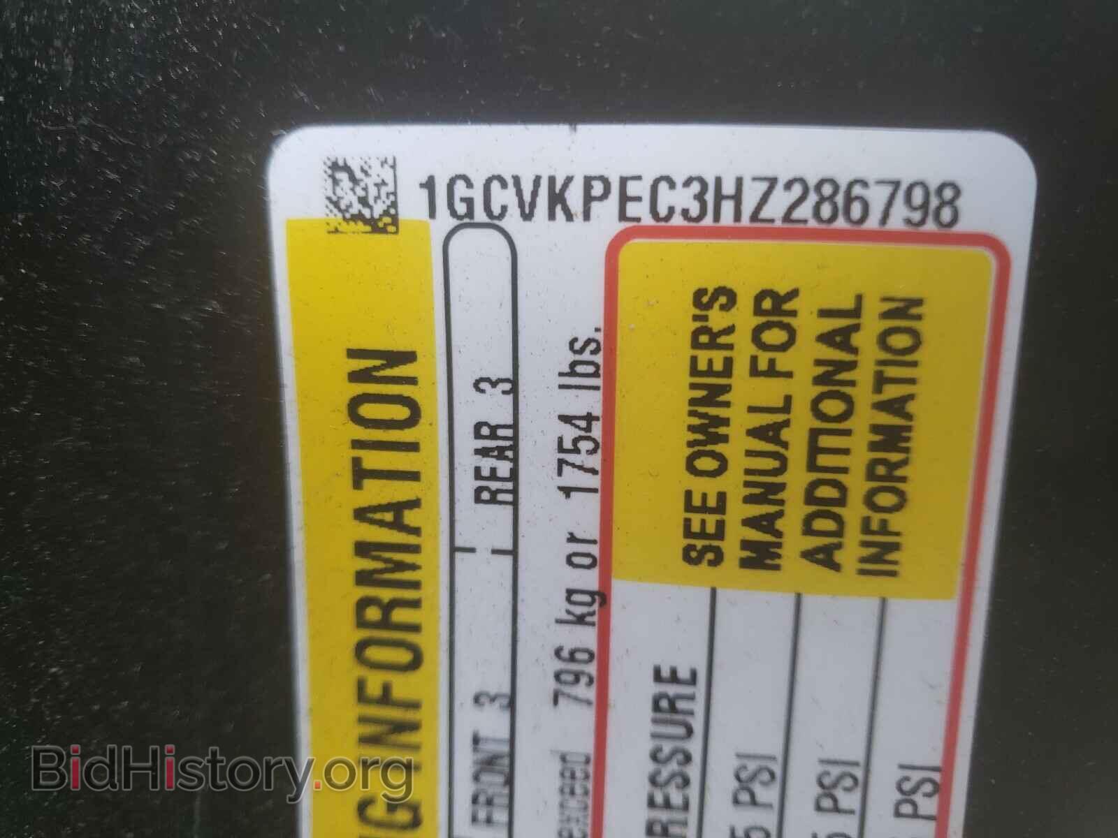 2017 CHEVROLET SILVERADO - VIN: 1GCVKPEC3HZ286798 - Фото 10