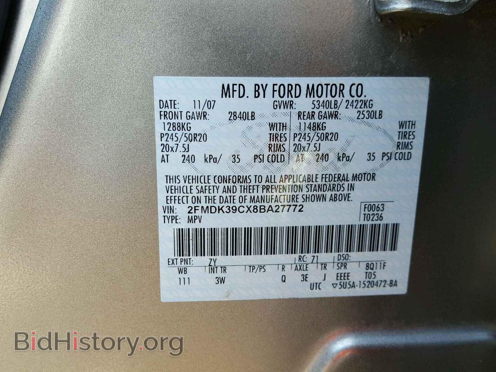 2008 FORD EDGE - VIN: 2FMDK39CX8BA27772 - Фото 10