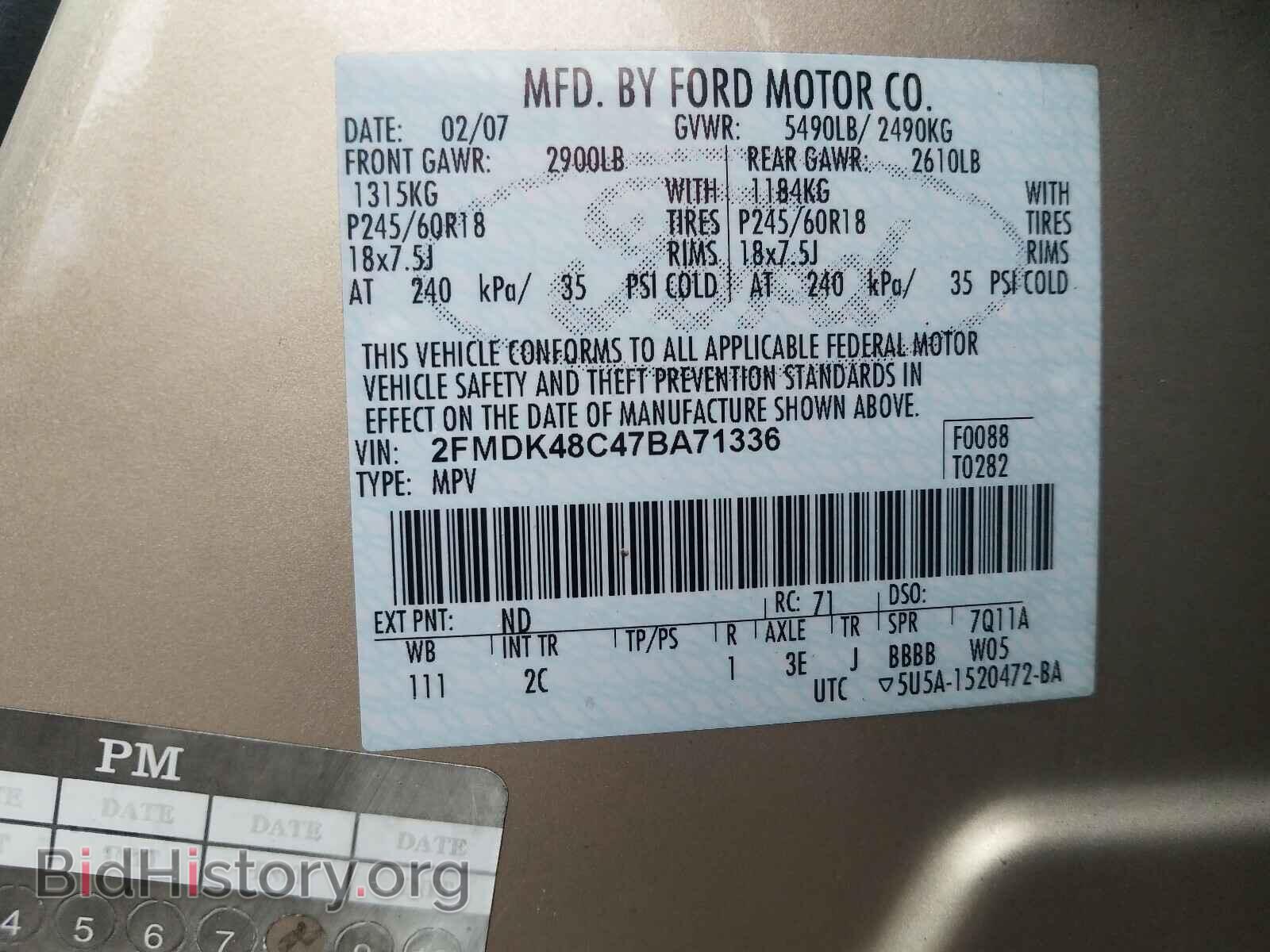 2007 FORD EDGE - VIN: 2FMDK48C47BA71336 - Фото 10