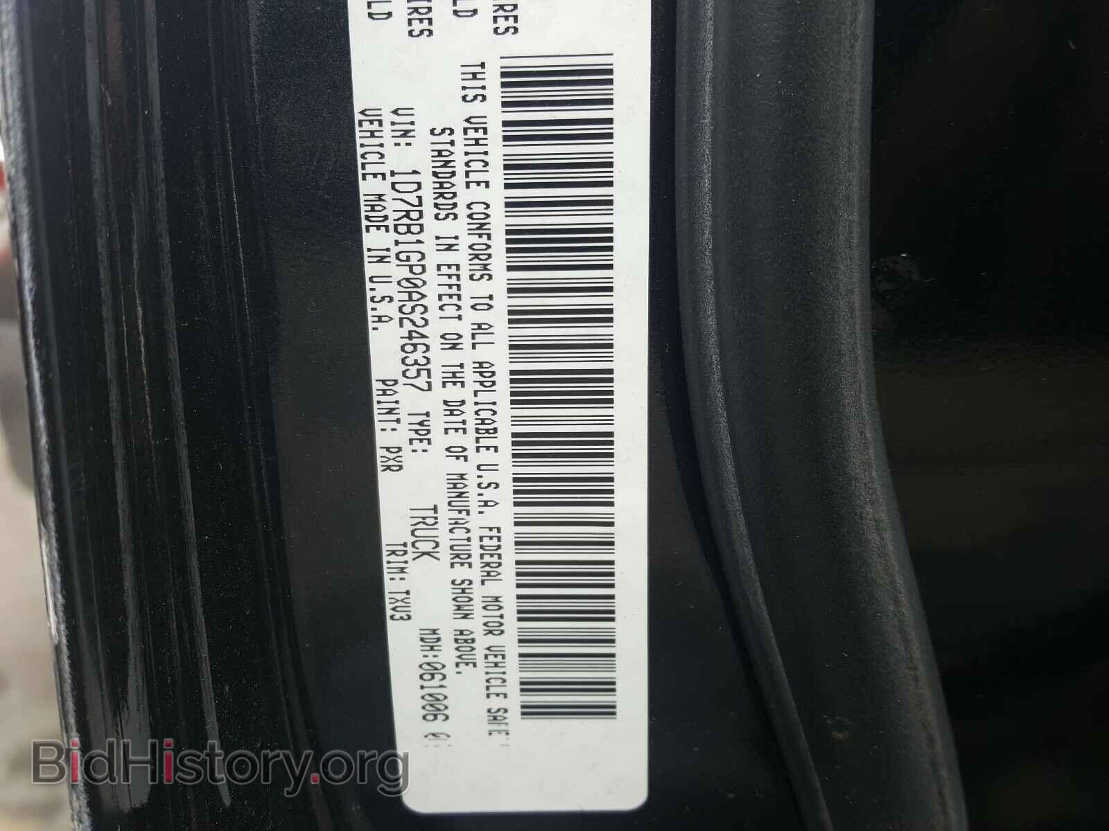 2010 DODGE RAM 1500 - VIN: 1D7RB1GP0AS246357 - Фото 10