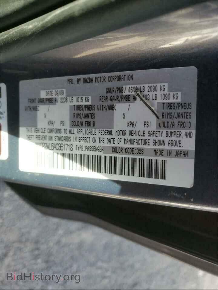 2010 MAZDA 5 - VIN: JM1CR2WL6A0361718 - Фото 10