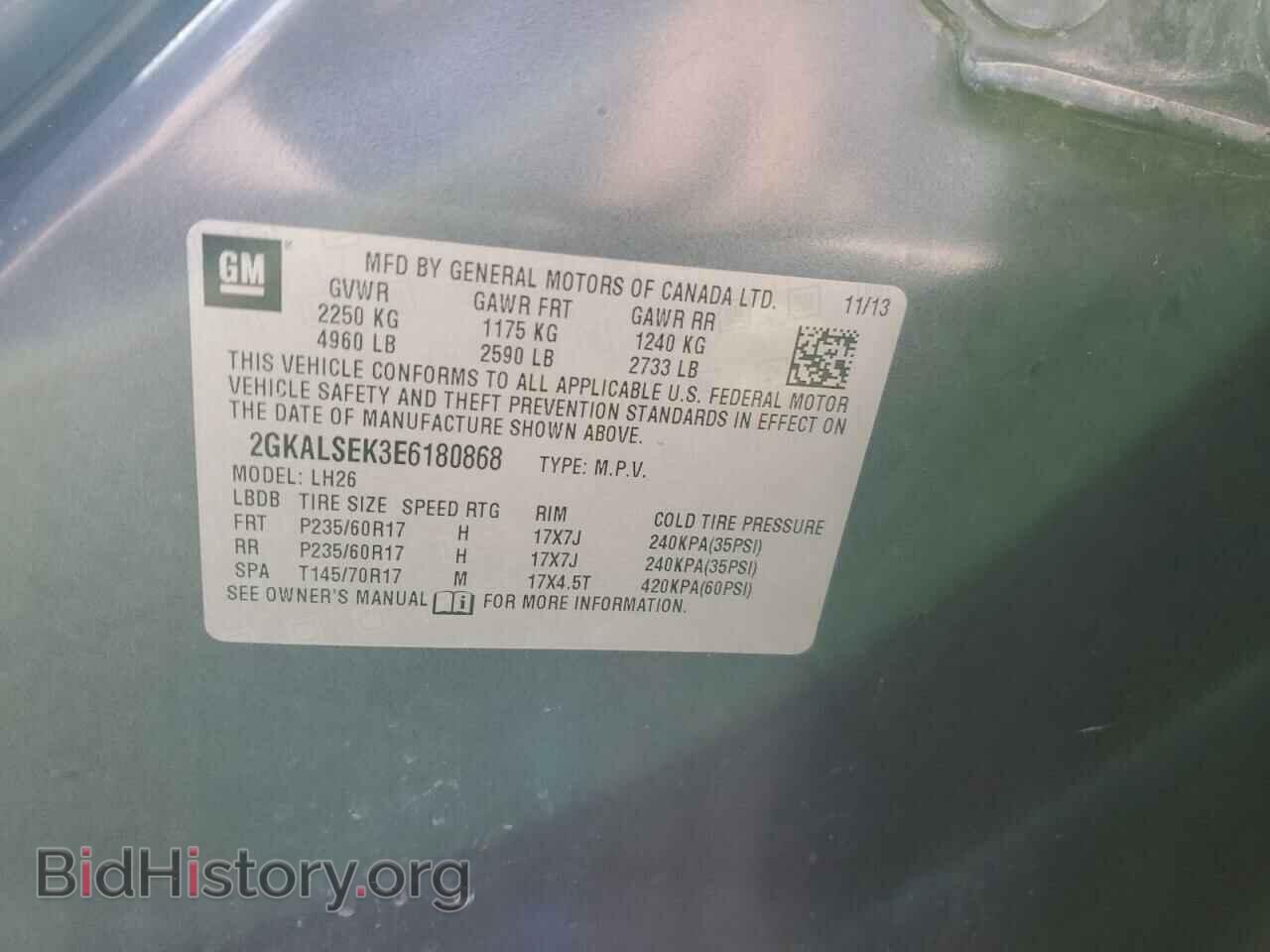 2014 GMC TERRAIN - VIN: 2GKALSEK3E6180868 - Фото 12