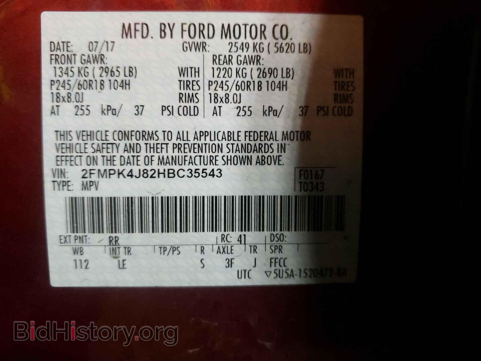 2017 FORD EDGE - VIN: 2FMPK4J82HBC35543 - Фото 10