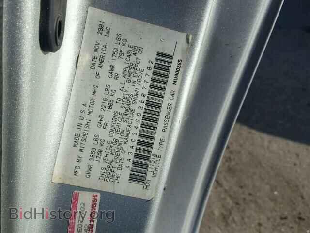 2002 MITSUBISHI ECLIPSE - VIN: 4A3AC34G92E077702 - Фото 10