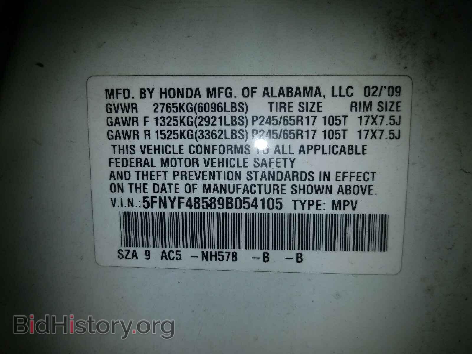 2009 HONDA PILOT - VIN: 5FNYF48589B054105 - Фото 10