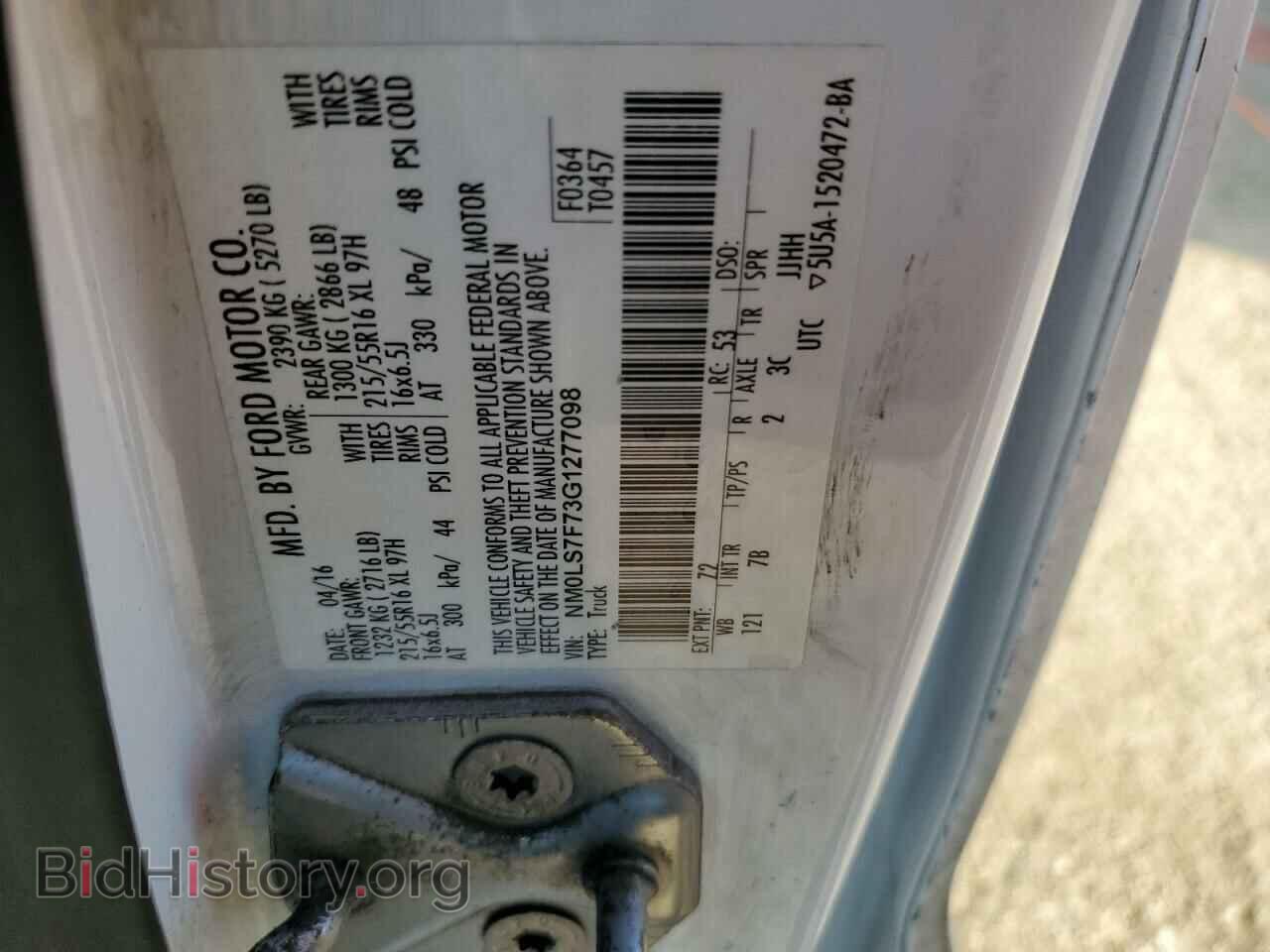 2016 FORD TRANSIT - VIN: NM0LS7F73G1277098 - Фото 13