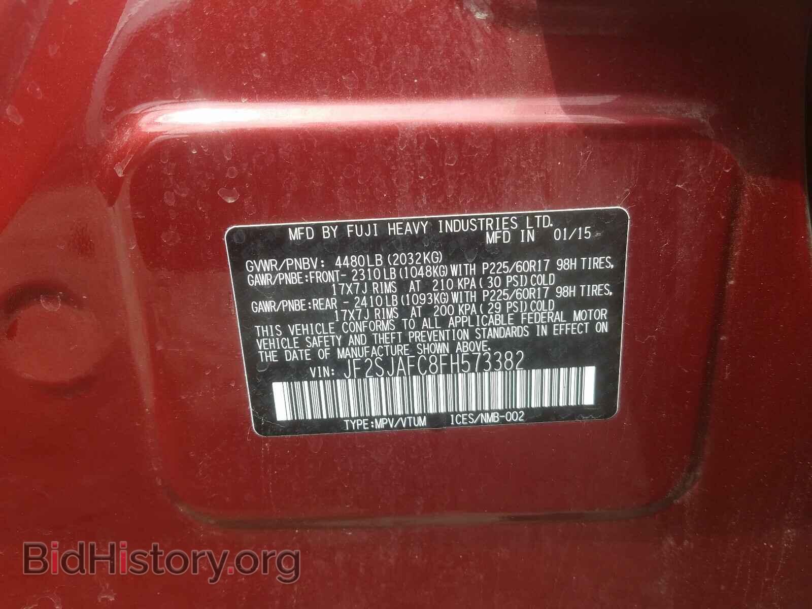 2015 SUBARU FORESTER - VIN: JF2SJAFC8FH573382 - Photo 10