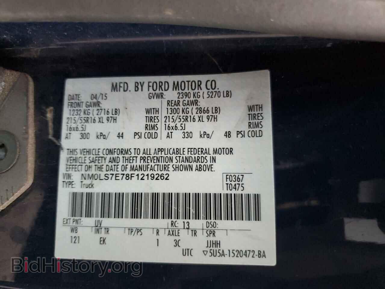 2015 FORD TRANSIT - VIN: NM0LS7E78F1219262 - Фото 12