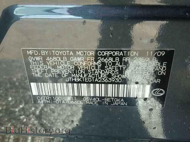 2010 LEXUS ES350 - VIN: JTHBK1EG1A2363930 - Фото 10