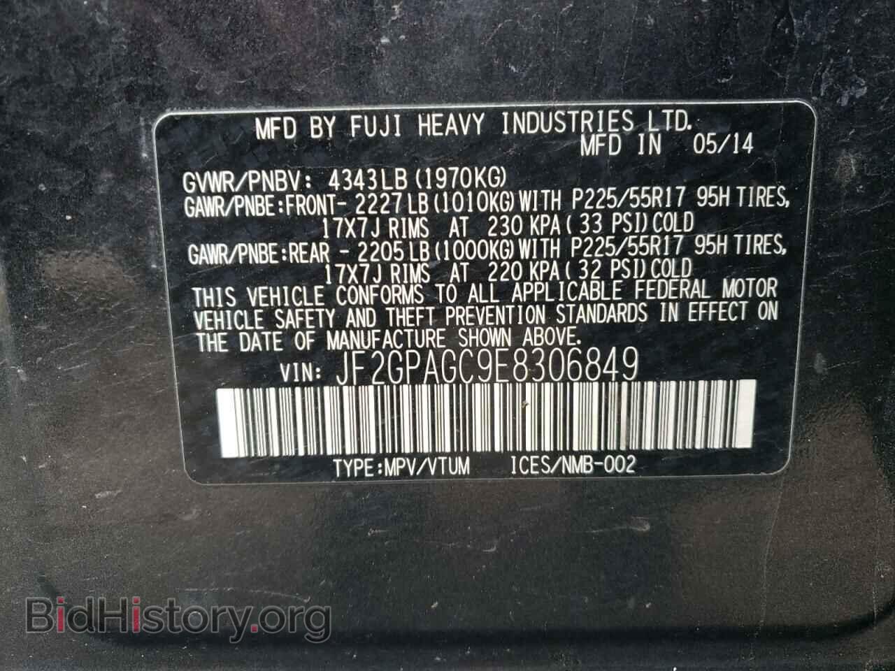2014 SUBARU XV - VIN: JF2GPAGC9E8306849 - Фото 13