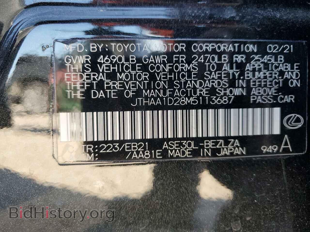 2021 LEXUS IS - VIN: JTHAA1D28M5113687 - Photo 13
