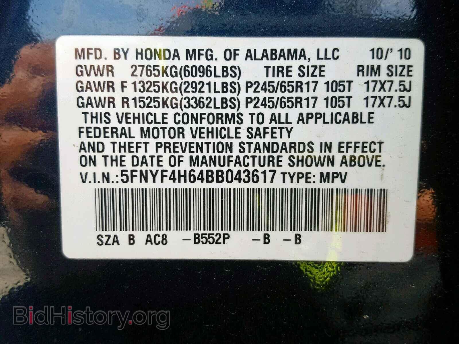2011 HONDA PILOT EXL - VIN: 5FNYF4H64BB043617 - Photo 10