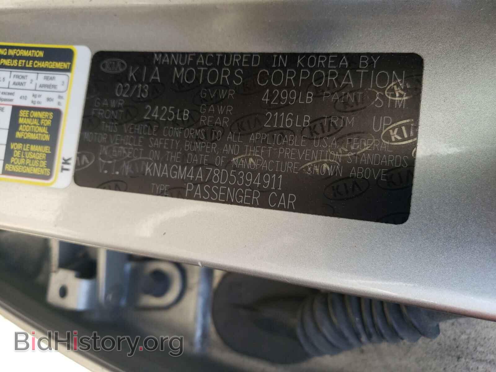 2013 KIA OPTIMA - VIN: KNAGM4A78D5394911 - Photo 10