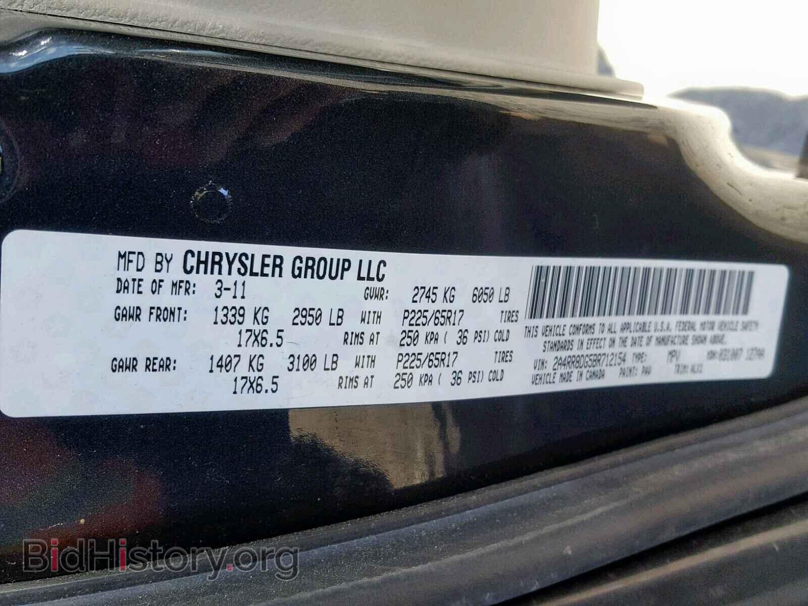 2011 CHRYSLER TOWN & COU - VIN: 2A4RR8DG5BR712154 - Фото 10