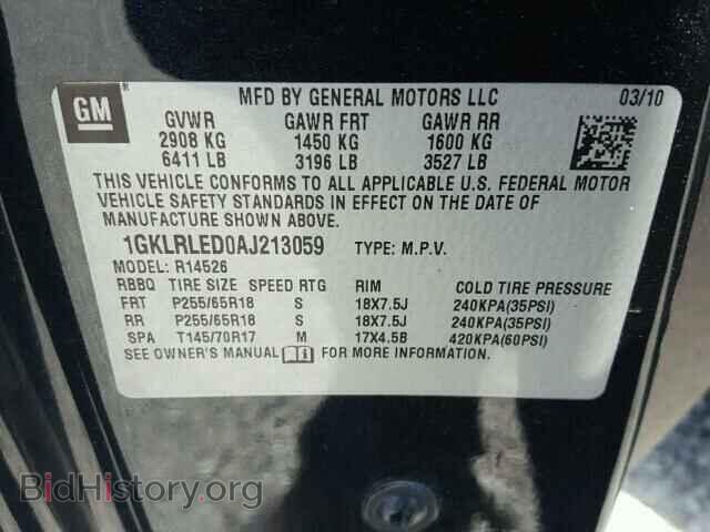 2010 GMC ACADIA - VIN: 1GKLRLED0AJ213059 - Фото 10