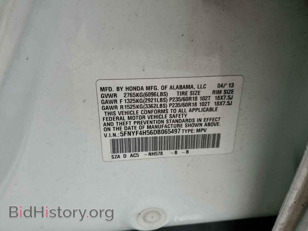 2013 HONDA PILOT - VIN: 5FNYF4H56DB065497 - Фото 14