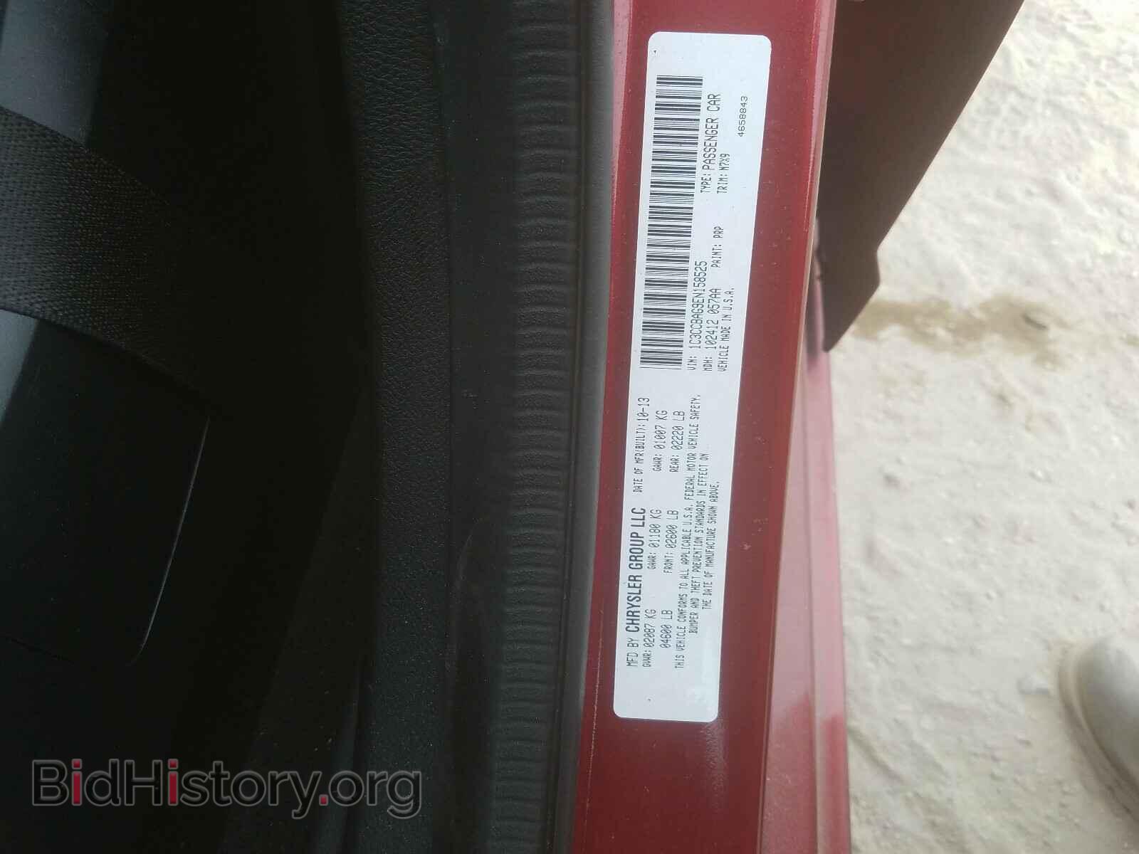 2014 CHRYSLER 200 - VIN: 1C3CCBAG9EN158525 - Фото 10