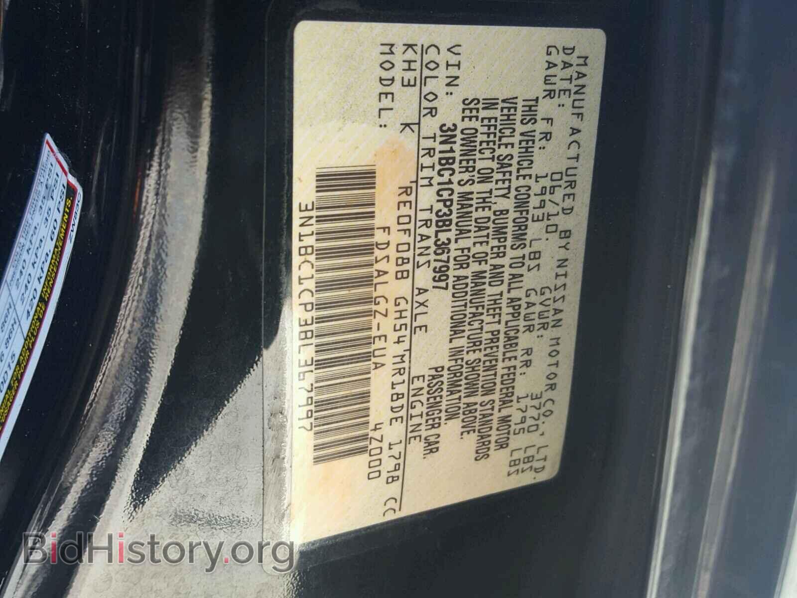 2011 NISSAN VERSA - VIN: 3N1BC1CP3BL367997 - Фото 10
