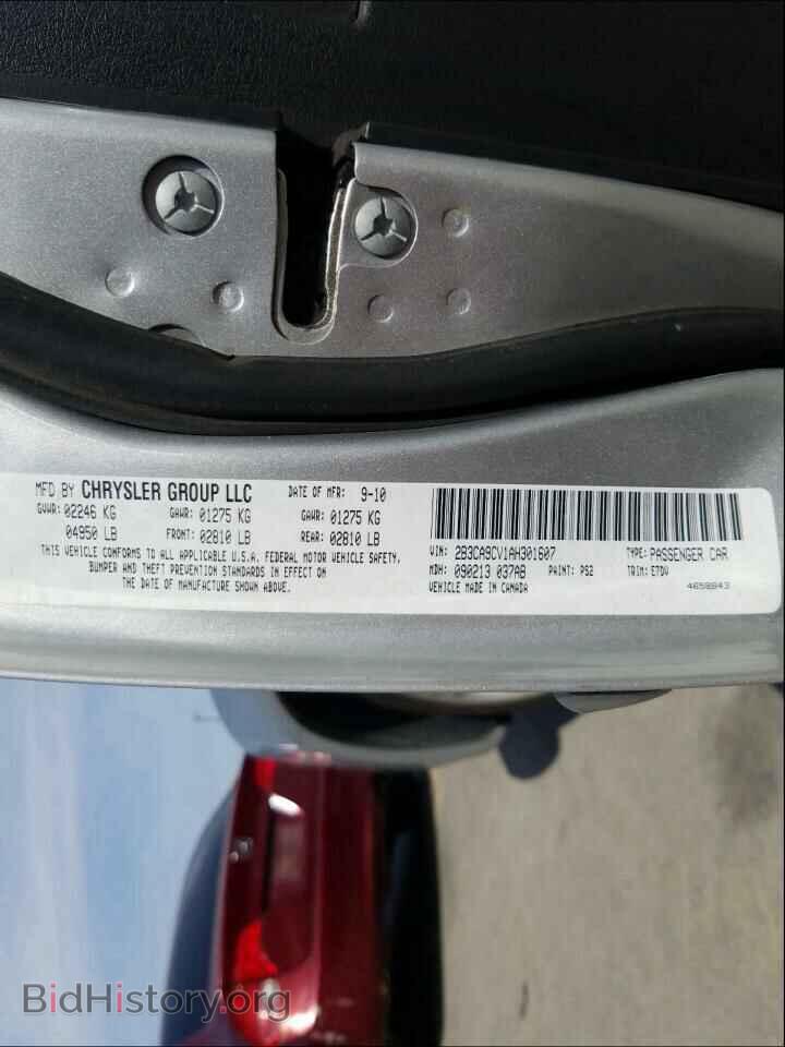 2010 DODGE CHARGER - VIN: 2B3CA9CV1AH301607 - Фото 10