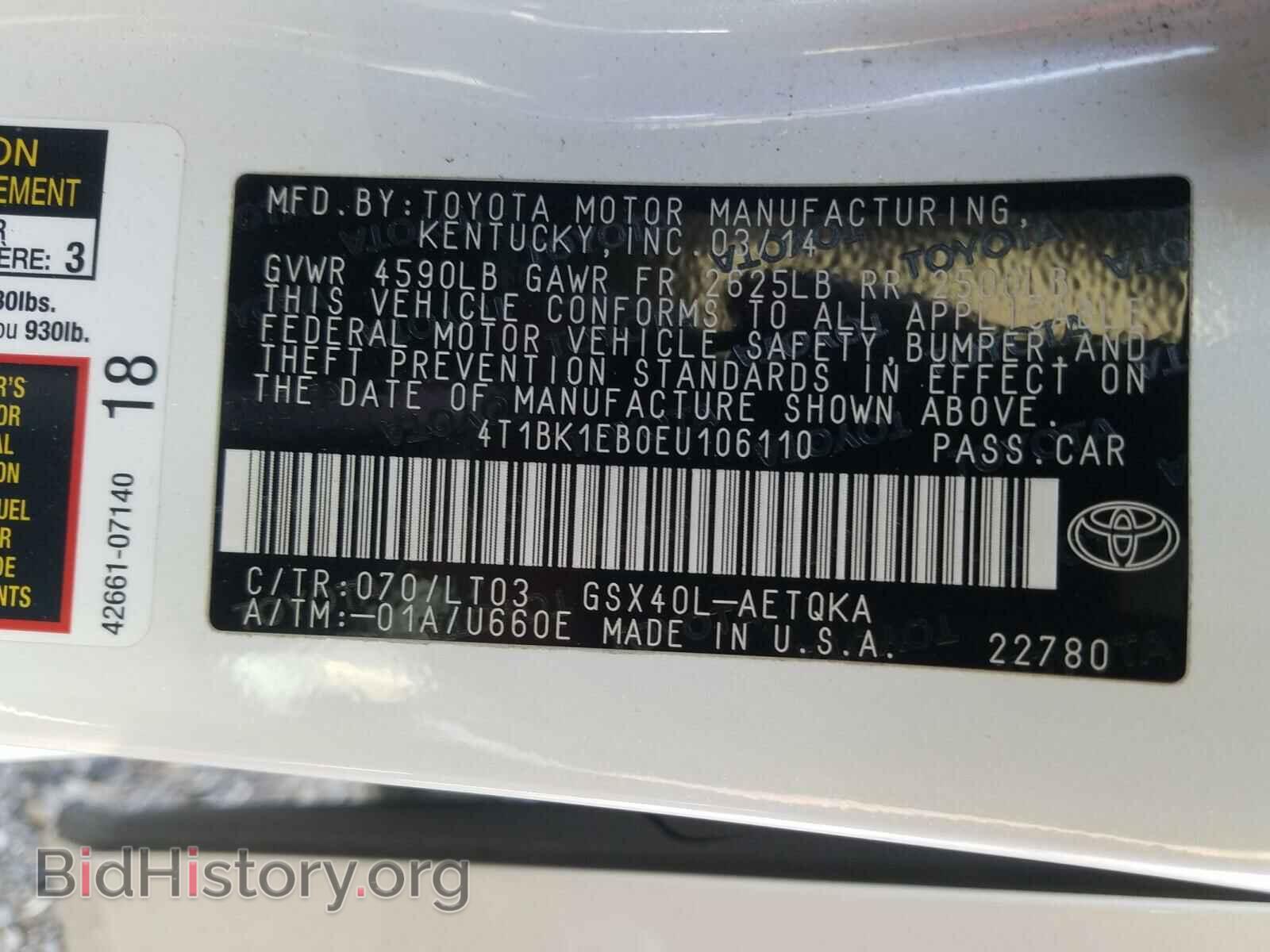 2014 TOYOTA AVALON - VIN: 4T1BK1EB0EU106110 - Фото 10