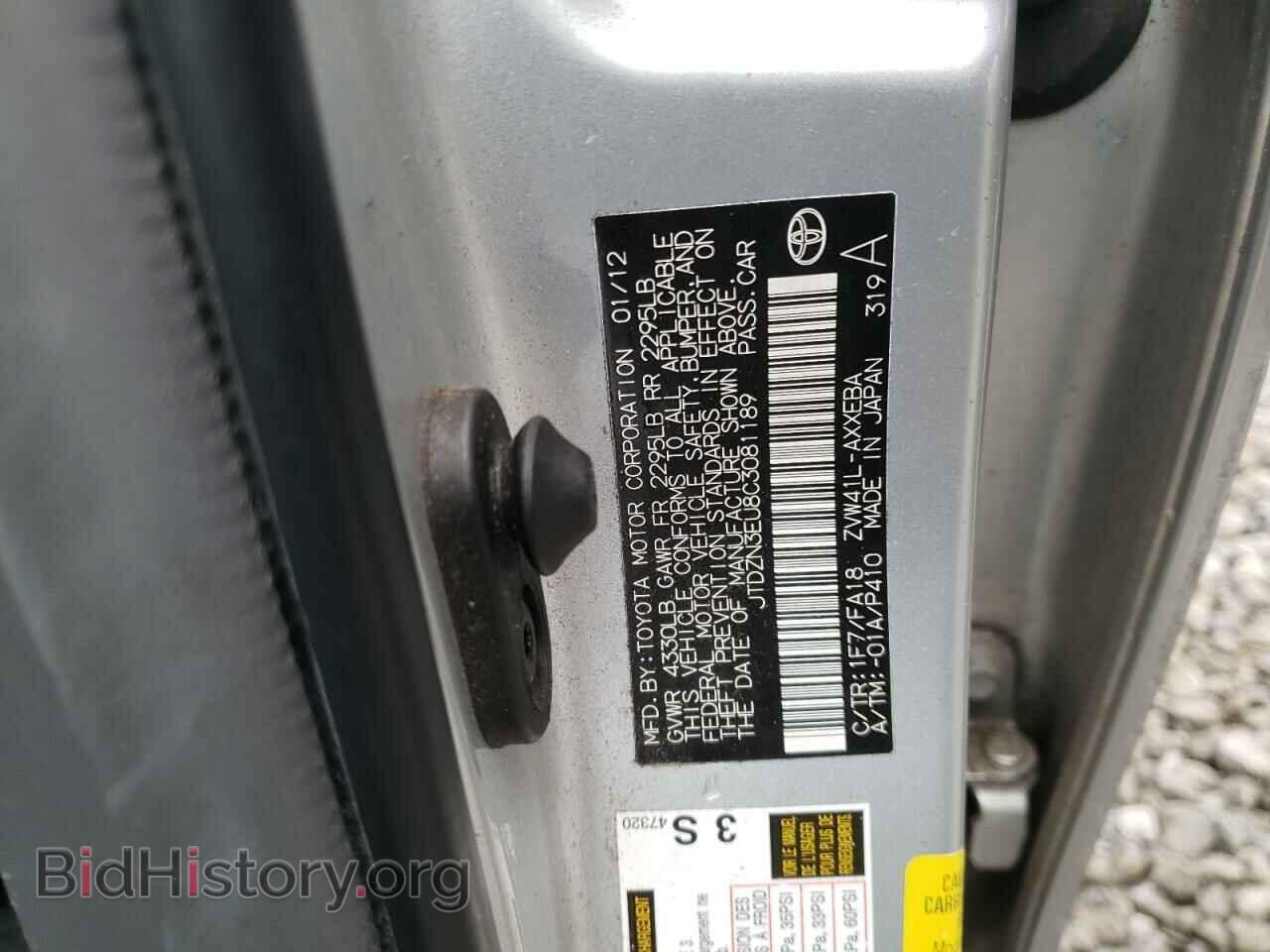 2012 TOYOTA PRIUS - VIN: JTDZN3EU8C3081189 - Фото 12
