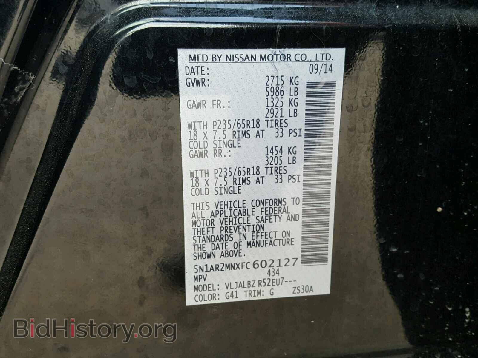 2015 NISSAN PATHFINDER - VIN: 5N1AR2MNXFC602127 - Фото 10
