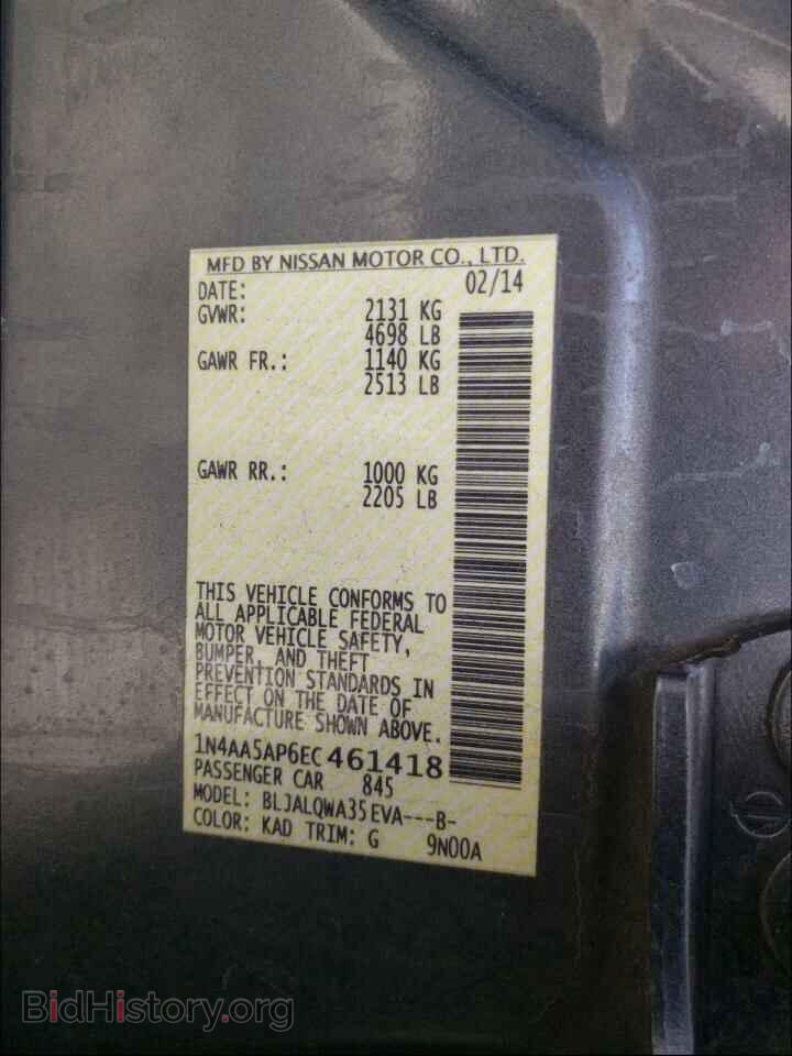 2014 NISSAN MAXIMA - VIN: 1N4AA5AP6EC461418 - Фото 10