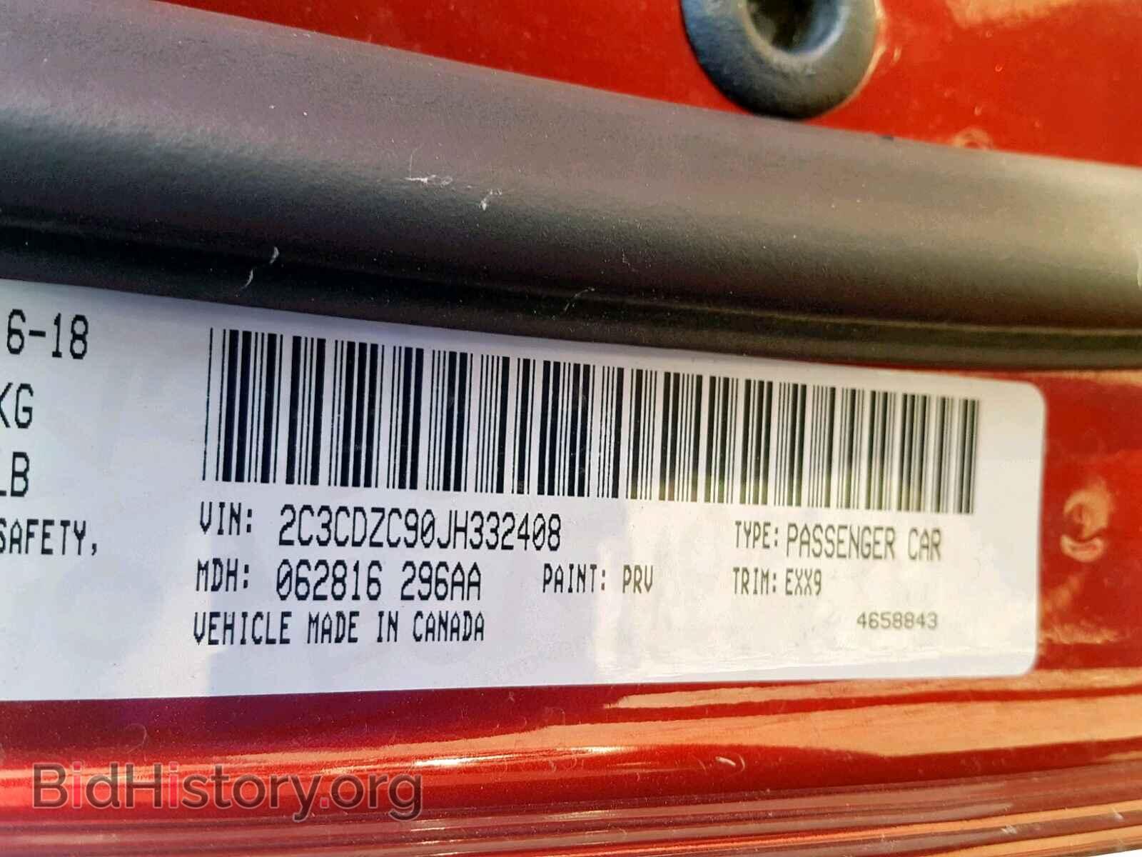 2018 DODGE CHALLENGER - VIN: 2C3CDZC90JH332408 - Фото 10