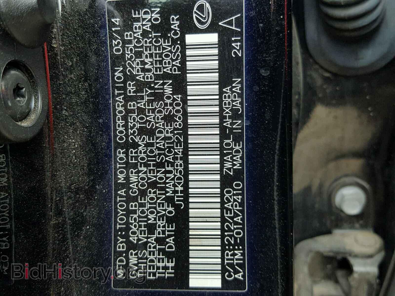 2014 LEXUS CT 200 - VIN: JTHKD5BH4E2186004 - Фото 10