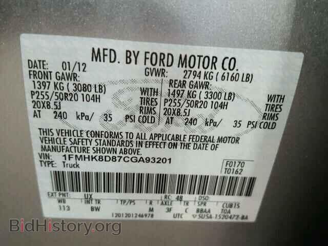 2012 FORD EXPLORER - VIN: 1FMHK8D87CGA93201 - Фото 10