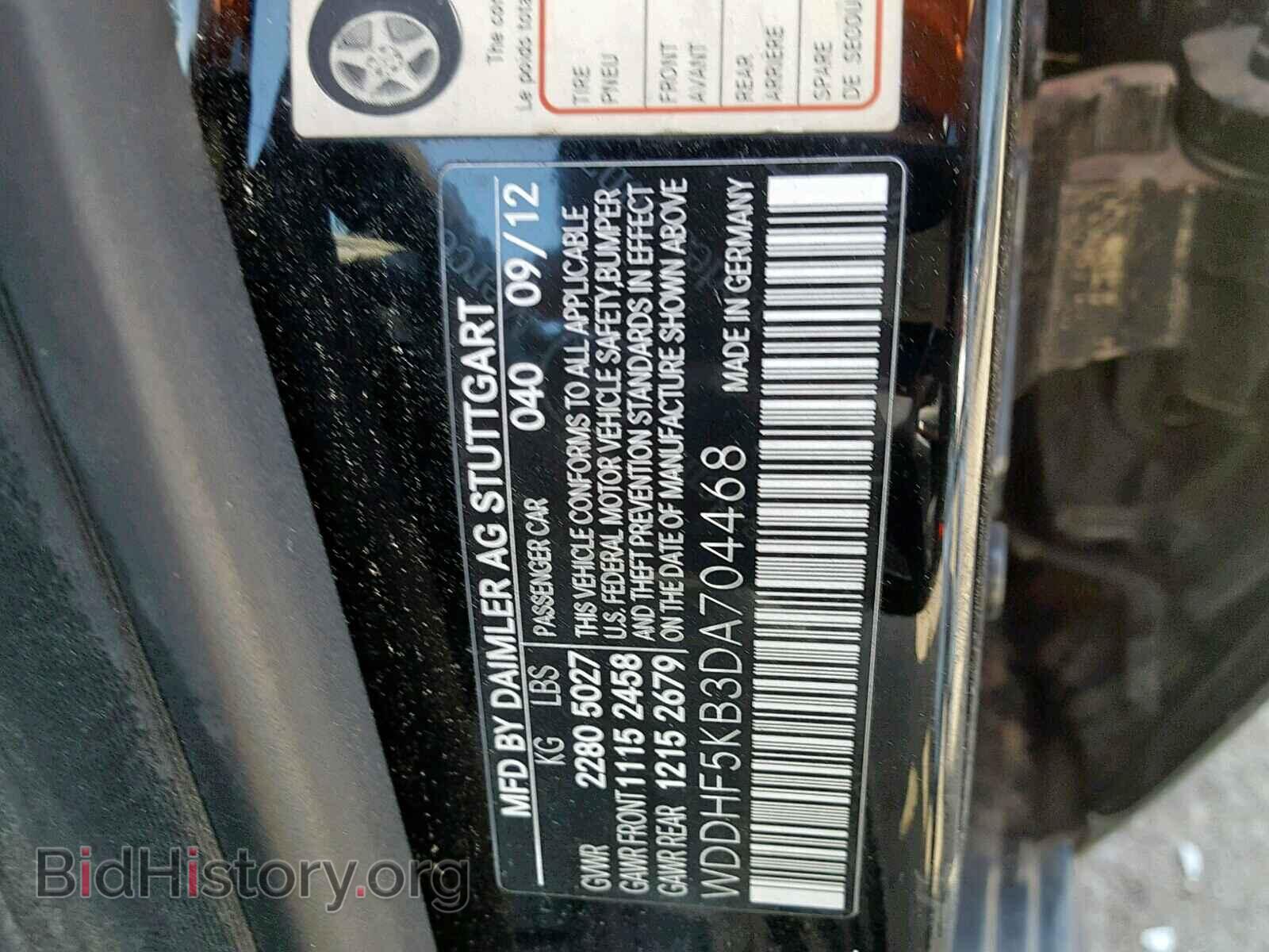 2013 MERCEDES-BENZ E 350 - VIN: WDDHF5KB3DA704468 - Фото 10