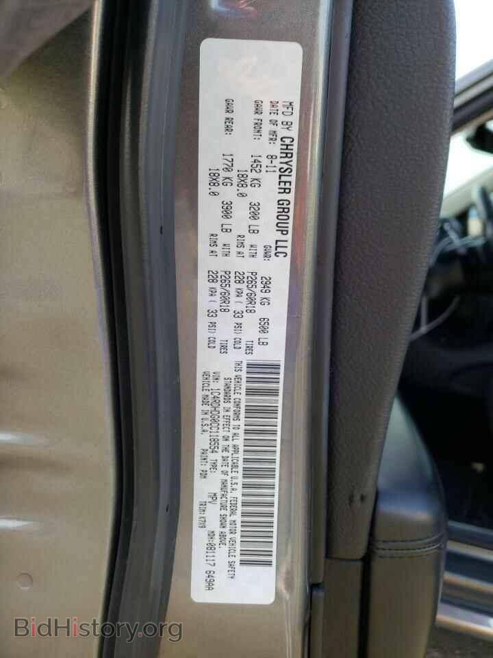 2012 DODGE DURANGO - VIN: 1C4RDHDG0CC118554 - Photo 12