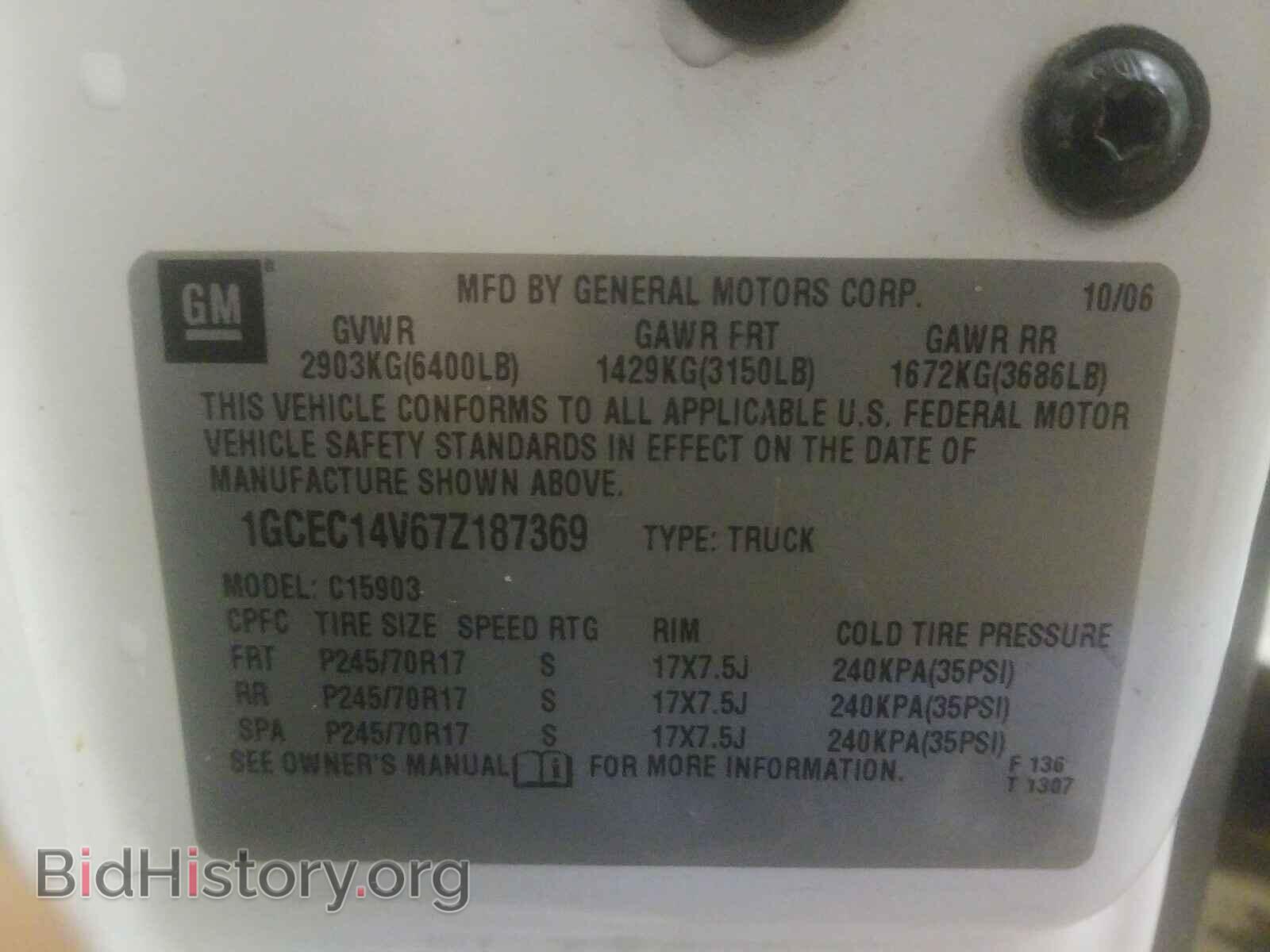2007 CHEVROLET SILVERADO - VIN: 1GCEC14V67Z187369 - Фото 10