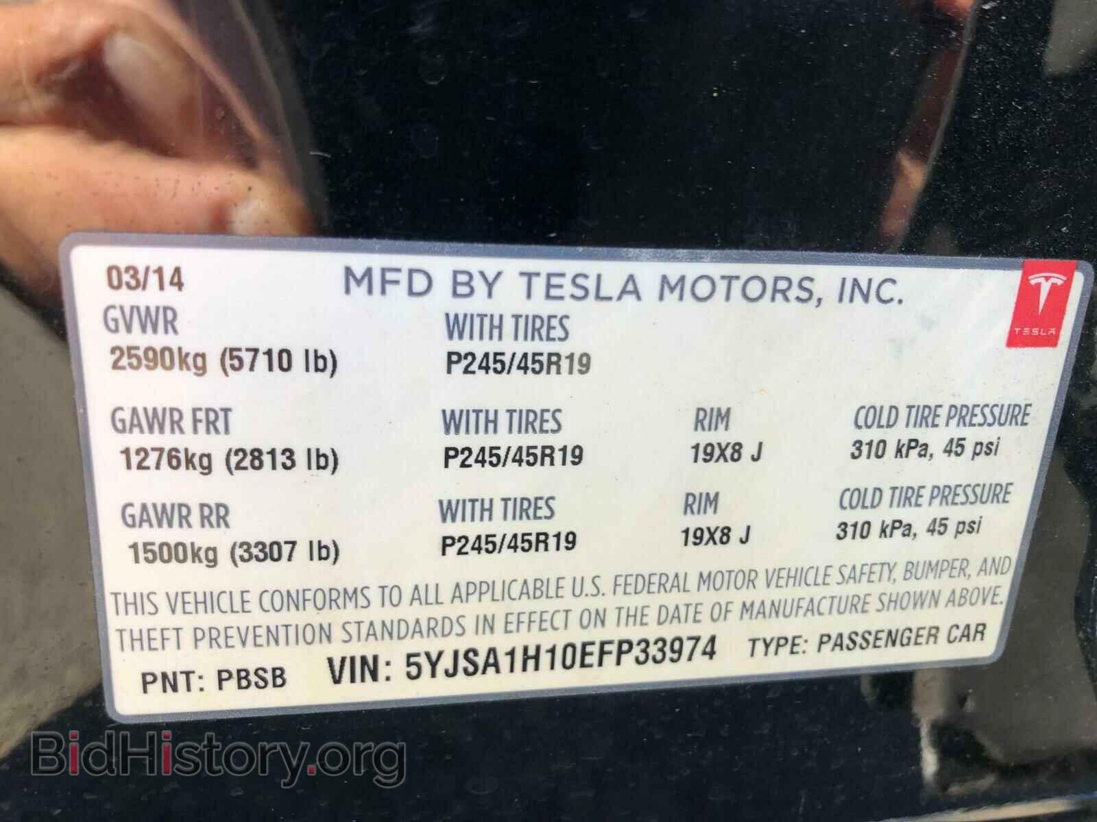 2014 TESLA MODEL S - VIN: 5YJSA1H10EFP33974 - Photo 8