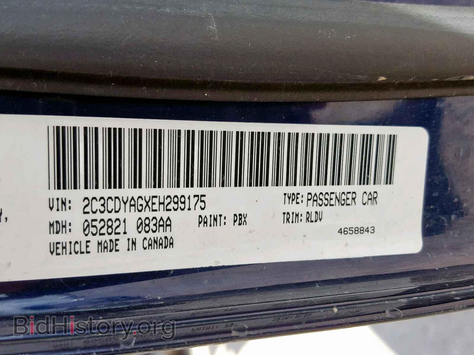 2014 DODGE CHALLENGER - VIN: 2C3CDYAGXEH299175 - Фото 10