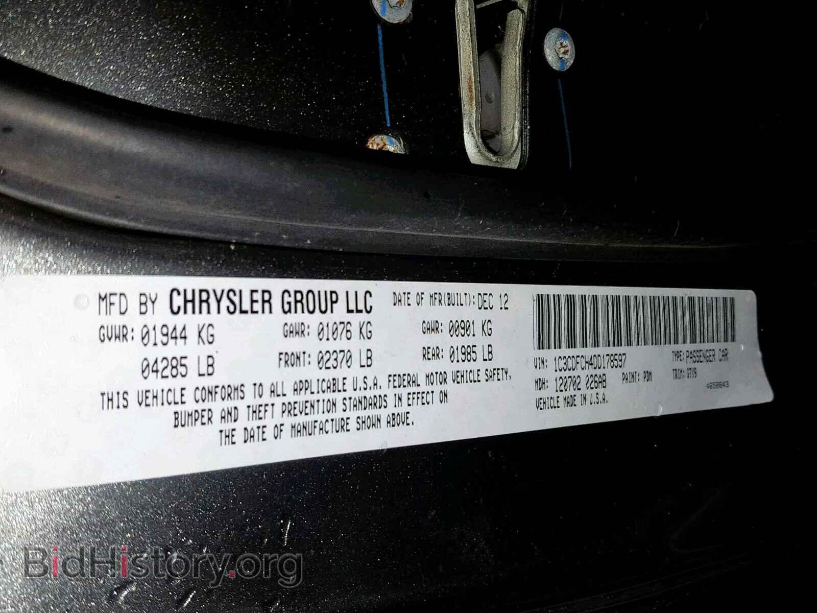 2013 DODGE DART - VIN: 1C3CDFCH4DD178597 - Фото 10
