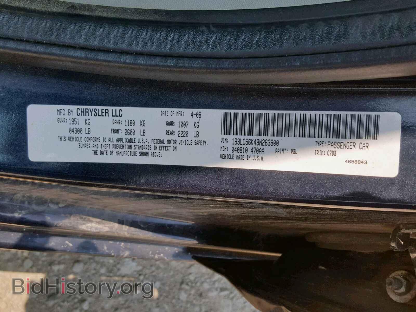 2008 DODGE AVENGER - VIN: 1B3LC56K48N263800 - Фото 10