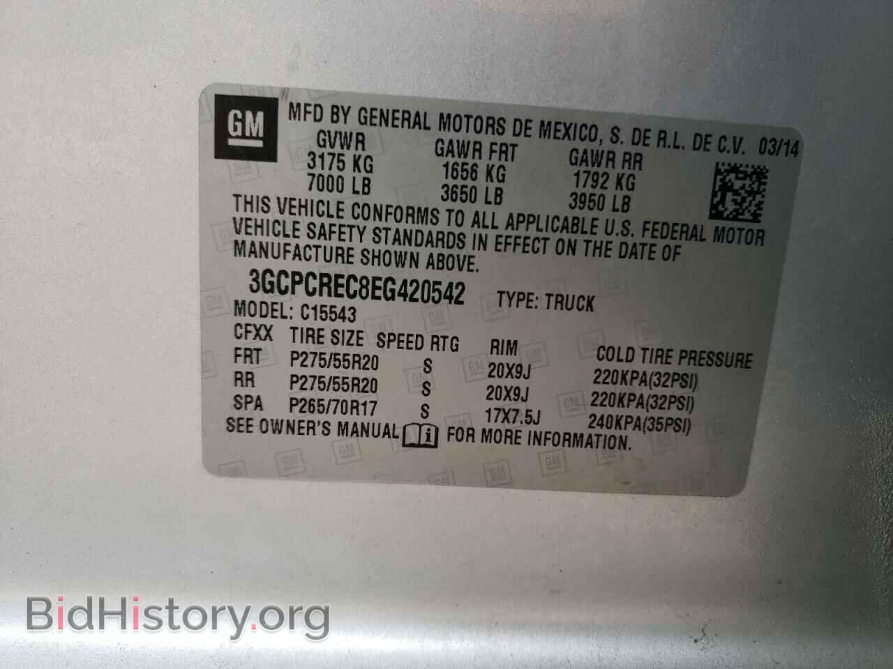 2014 CHEVROLET SILVERADO - VIN: 3GCPCREC8EG420542 - Фото 13