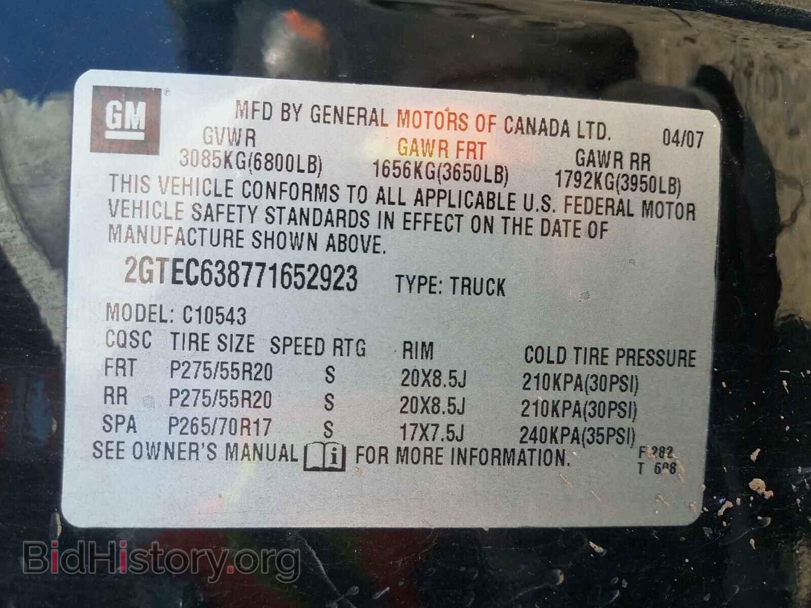 2007 GMC SIERRA - VIN: 2GTEC638771652923 - Фото 10