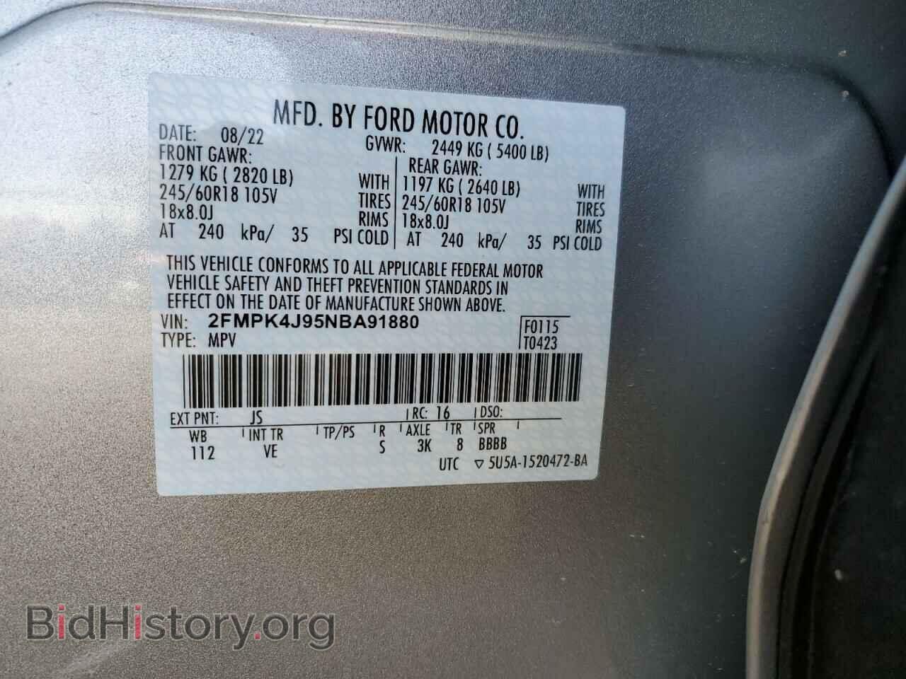 2022 FORD EDGE - VIN: 2FMPK4J95NBA91880 - Фото 13