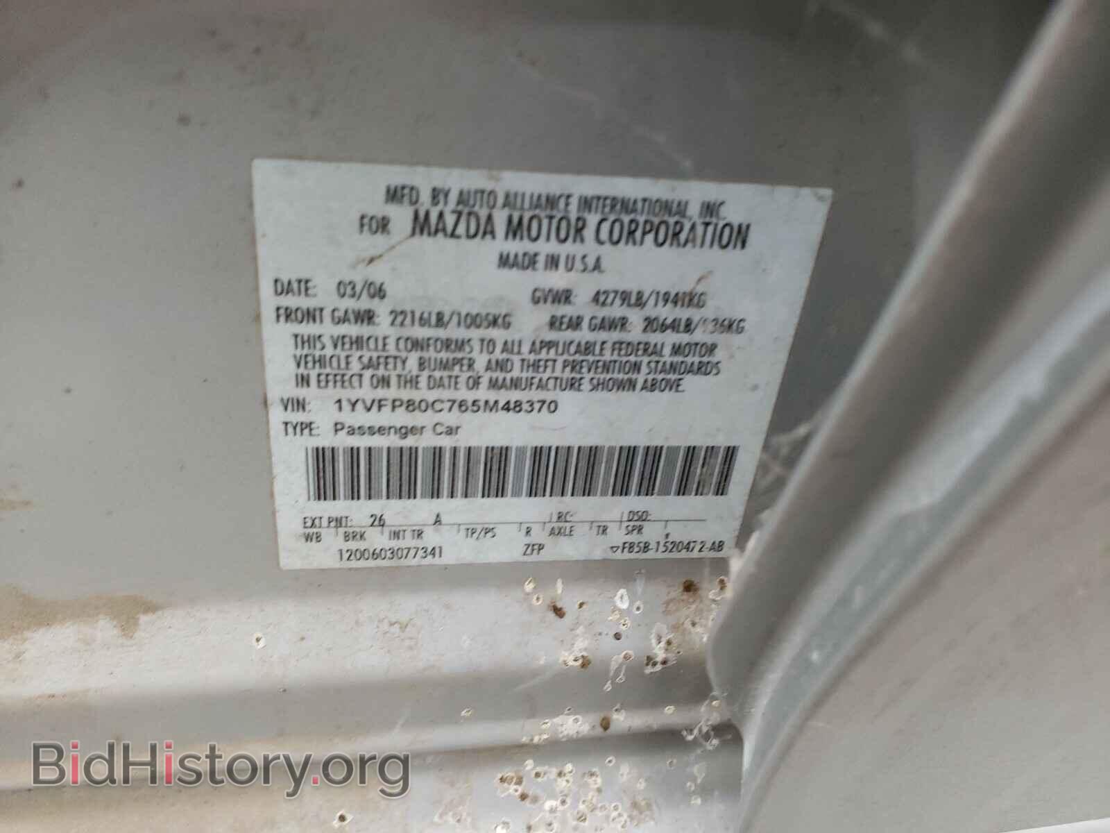 2006 MAZDA 6 - VIN: 1YVFP80C765M48370 - Фото 10